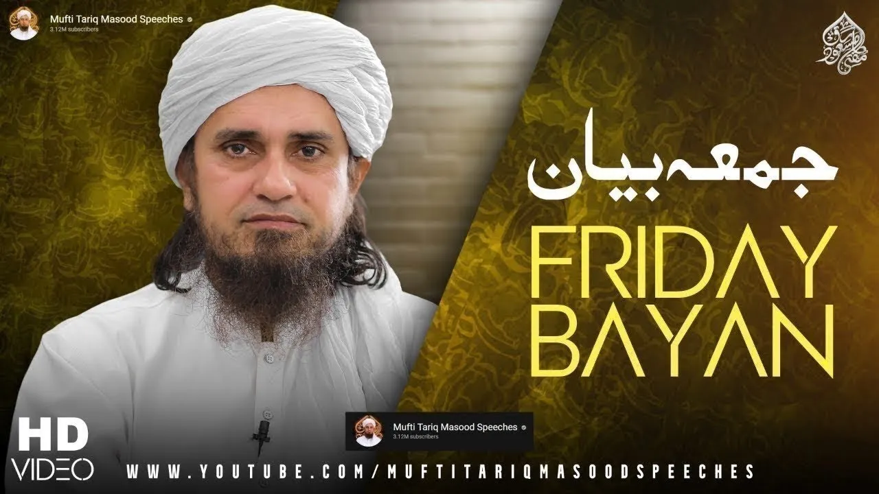 Friday Bayan 22-09-2023 | Mufti Tariq Masood Speeches